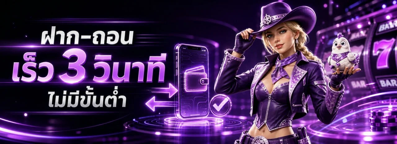 เกมสล็อตยอดนิยม JEDI88 ครบทุกค่ายดัง เบทเริ่ม 1 บาท