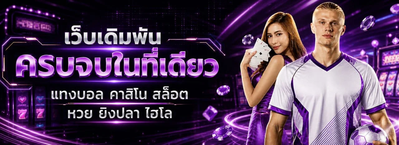 JEDI88 เว็บสล็อตออนไลน์เว็บตรง สมัครเล่นง่าย เบทเริ่ม 1 บาท