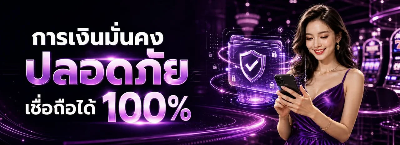 โปรโมชั่น JEDI88 สมัครสมาชิกใหม่รับโบนัสฟรี